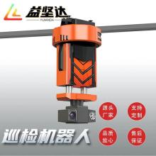 吊轨巡检机器人 AI识别 预制舱 变电站 检测仪表信号装置