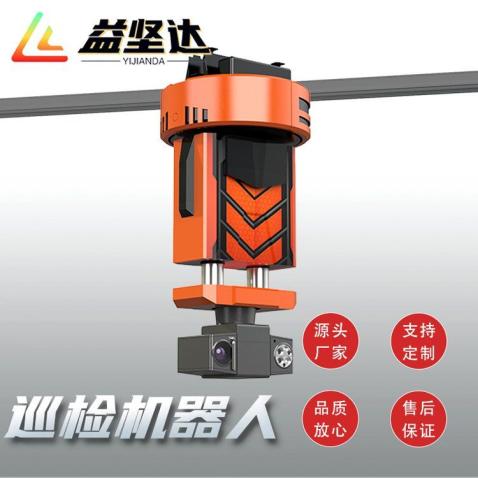 吊轨巡检机器人 AI识别 预制舱 变电站 检测仪表信号装置