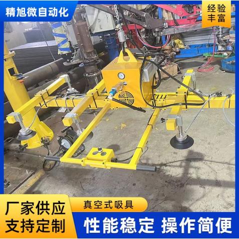 助力机械手真空式吸具气动永磁铁码垛机械臂上下料机械设备批发