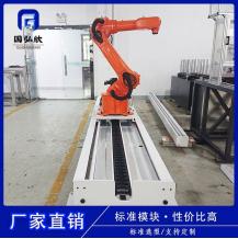 国弘欣机器人第七轴半封闭轨道，适用于搬运、焊接、喷涂和打磨的直线行走系统