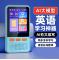 新款AI大模型口袋学习机英语学习神器复读机同步教材语数英听力宝