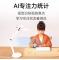 元萝卜光翼灯AI学习专注力少年儿童护眼灯智能阅读台灯国AA全光谱近视防控