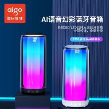 爱国者便携式低音炮，适用于户外使用，配备AI智能蓝牙音响，兼容手机和电脑，功能多样