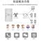 NB物联网人体感应探测器无线红外线防盗报警器室内防入 侵安防系统