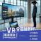 临动VR全景拍摄 数字人制作 AI对话部署