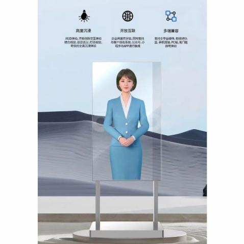 AI数字人 55寸OLED透明屏 虚拟现实触摸展示巡演机器人