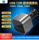 高清1200万直播带货工业视觉AI机器人摄像头USB3.010倍变焦HDMI