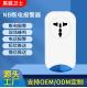 NB高温断电报警器支持远程通知功能，可实现远程断电报警系统
