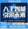 专属特色话术定制优化 助力降本增效 大数据获客渠道 启晟睿网络科技