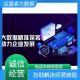 启晟睿电话机器人 ai大数据获客 协助实现业绩倍增 专业运维团队