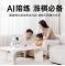 元萝卜SenseRobotAI下棋机器人围棋对弈习题陪练涨棋AI讲题随行户外 围棋【大师版】
