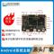 智显智联 UW-M133安卓主板 适用于电子班牌/楼宇对讲/智能储物柜