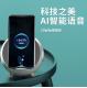 星球蓝牙音箱手机支架无线充AI智能音响插卡小音箱U盘时钟闹钟