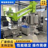 支助力机械臂气动机械手液压站电机装配上料机加工搬运码剁精准定位