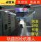 挂轨巡检机器人 异常监控 库房 环境温湿度测量 AI识别