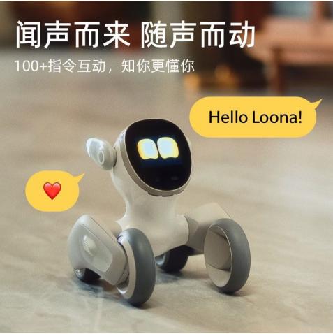 Loona智能ai机器人可编程高科技语音对话现货速发正品chatgpt
