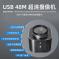 4800万像素工业级医疗级相机摄像头3D扫描矩阵人体建模AI视觉