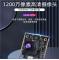 1200W超高清工业相机模块AI机器人3D重建扫描视觉矩阵USB模组