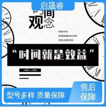 启晟睿 电销获客 画像线索全面覆盖 专属特色话术定制优化
