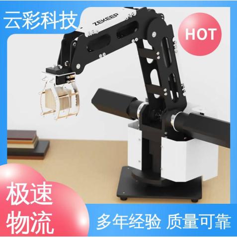 云彩科技 精心挑选 小型工业机器人 车床自动上下料 诚信可靠