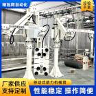 气动搬运机械手平衡助力器多种角度翻转省力搬运移动式助力机械臂