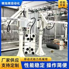 气动搬运机械手平衡助力器多种角度翻转省力搬运移动式助力机械臂