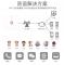 4G红外线远程防盗报警家用店铺社区养老智慧网关一键对讲报警系统