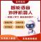 AI智能机器人 自动外呼电话 获取高效线索 助力企业提升效率