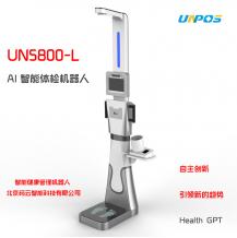 AI机器人健康管理一体机、院内预检机器人、健康体检机