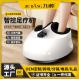 美足宝AI智能语音蓝牙音乐足疗机脚底足部按摩器足底按摩气囊按摩