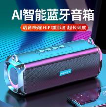 奇声蓝牙音响便携式Ai智能低音炮音箱工厂直销支持一件代发