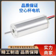 EC1230空心杯无刷电机 高转速 适用于AI机器人 低振动