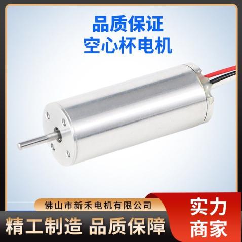 EC1230空心杯无刷电机 高转速 适用于AI机器人 低振动