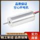 EC1230空心杯无刷电机 高转速 适用于AI机器人 低振动