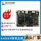 智显智联 UW-M133安卓主板 适用于电子班牌/楼宇对讲/智能储物柜