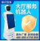迎宾机器人 人型讲解服务客服接待医院智能导诊