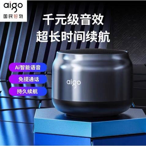 爱国者蓝牙小音箱智能家用无线便携式迷你音响户外低音炮礼品批发