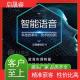 性价比极高 专属对接群问题解答教学 AI外呼获客软件 启晟睿大数据