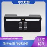 动态虹膜人脸追踪识别 高精度身份验证AI模组 芯光虹创 极速物流