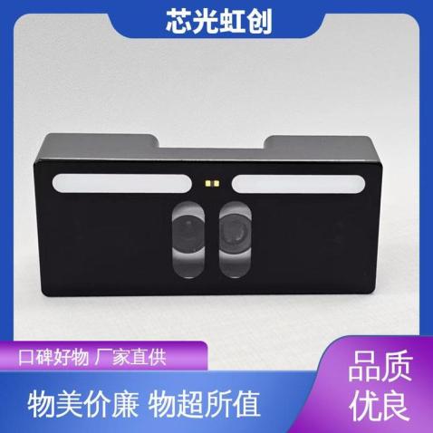 动态虹膜人脸追踪识别 高精度身份验证AI模组 芯光虹创 极速物流