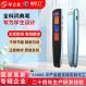 热销AI词典笔，无需联网，具备语音互译功能的多用途点读笔，适合学生使用的英语翻译笔