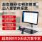 RFID软件系统用于出入库管理、图书馆管理、超高频仓储、图书盘点及资产管理