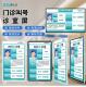 医疗诊室排队叫号显示屏、分诊叫号一体机、诊室门口导诊显示屏