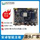 RK3588工业主板 自带6T NPU 适用边缘计算/NVR/AI机器人 智显智联