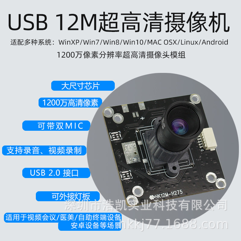 HK2M-H275主图  (3).jpg
